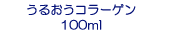 邨R[Q
