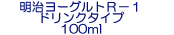[OgR-1